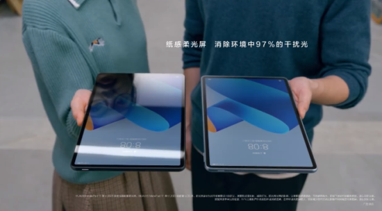 Huawei MatePad 11