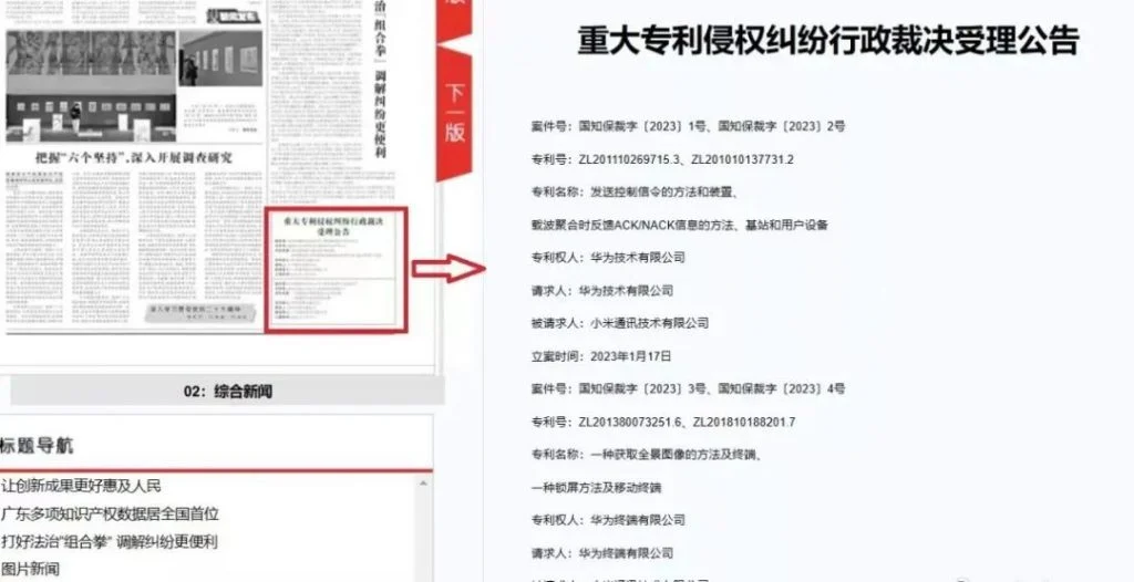 Huawei Xiaomi'ye Dava Açtı!
