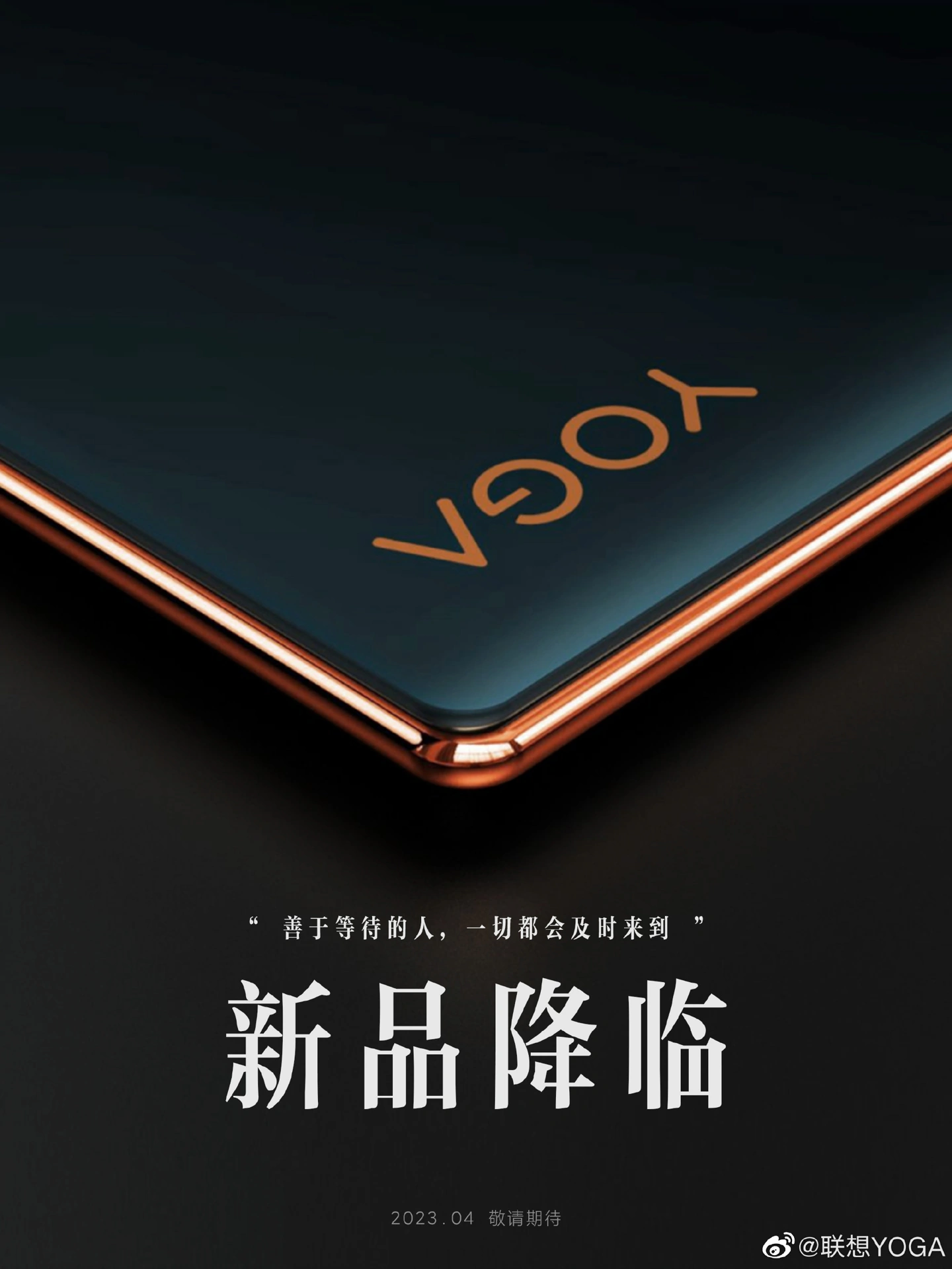 Lenovo Yoga 2023 Serisi Gümbür Gümbür Geliyor!