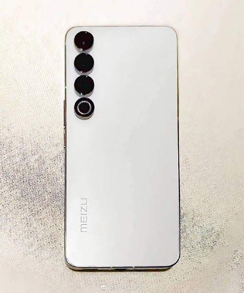 Meizu 20