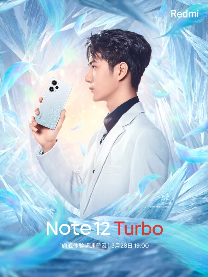 Redmi Note 12 Turbo 5G