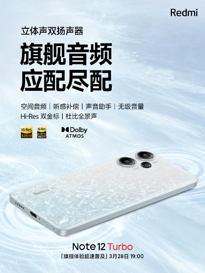 Redmi Note 12 Turbo 5G