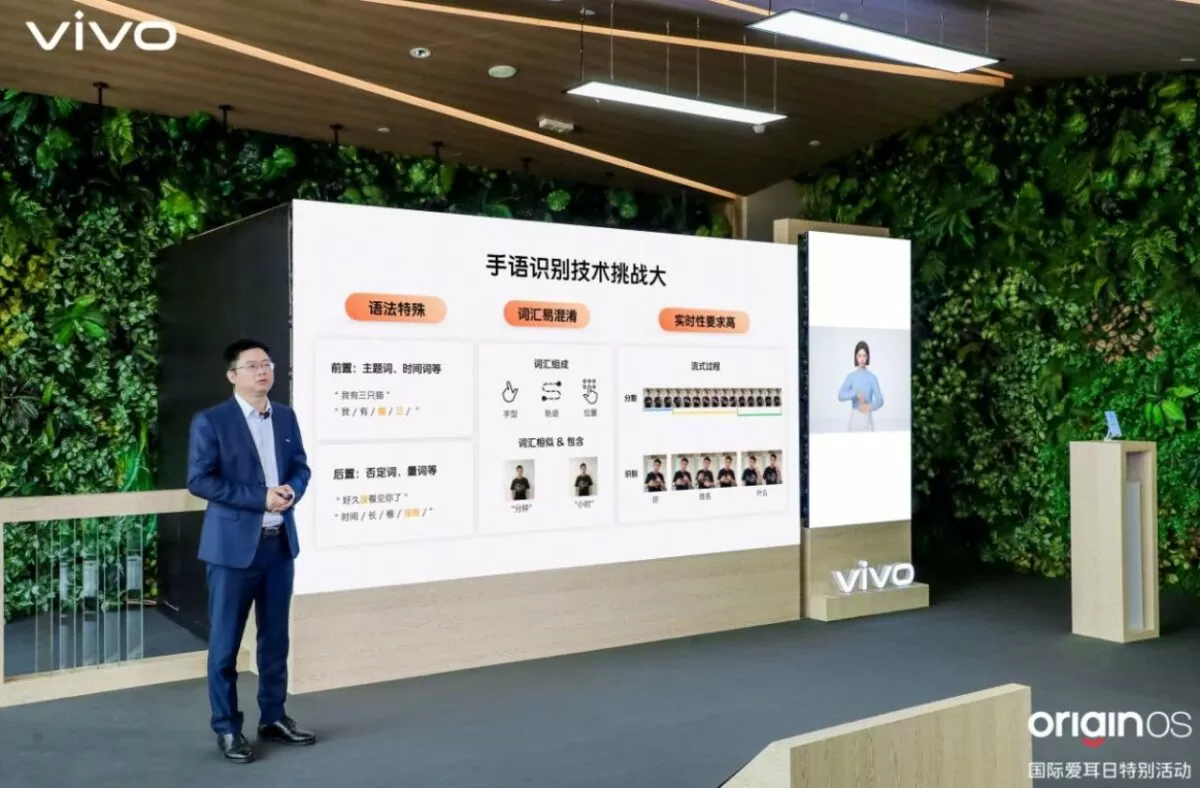 Vivo