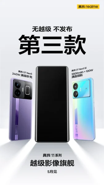 Realme-11-Serisi