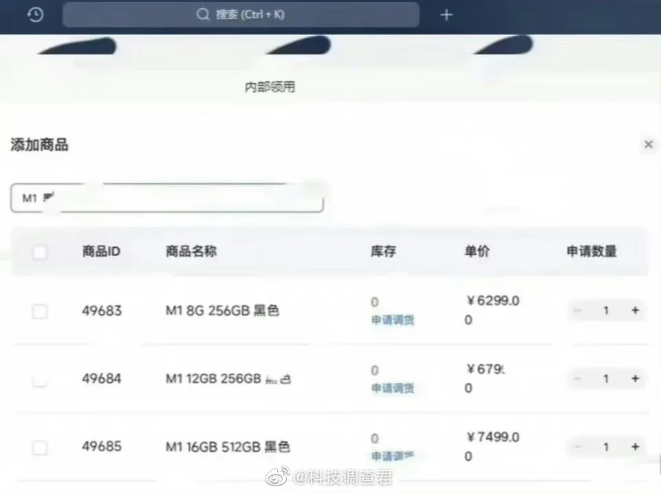 Xiaomi-13-Ultra