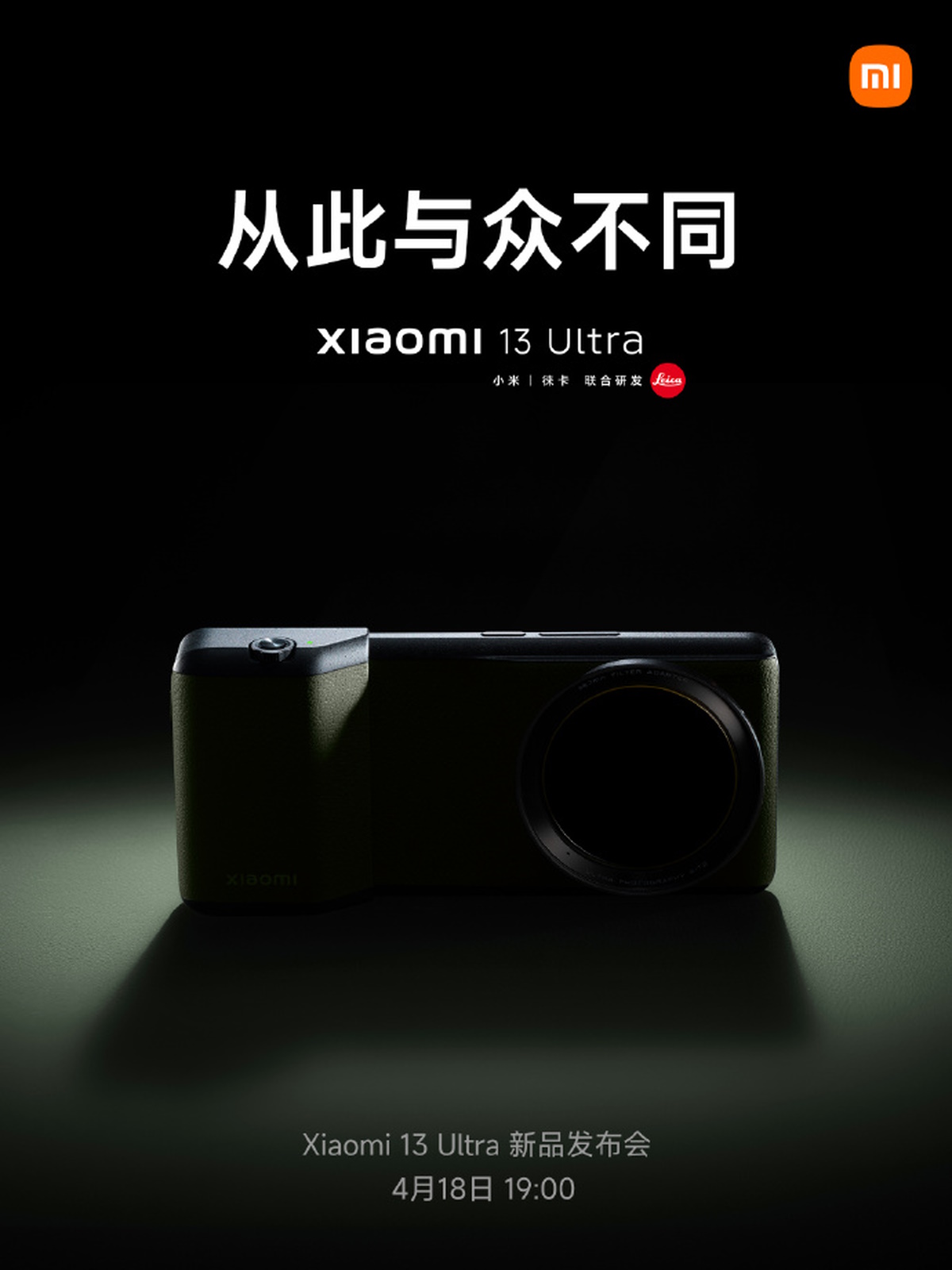 Xiaomi-13-Ultra