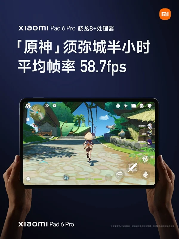 Xiaomi Pad 6