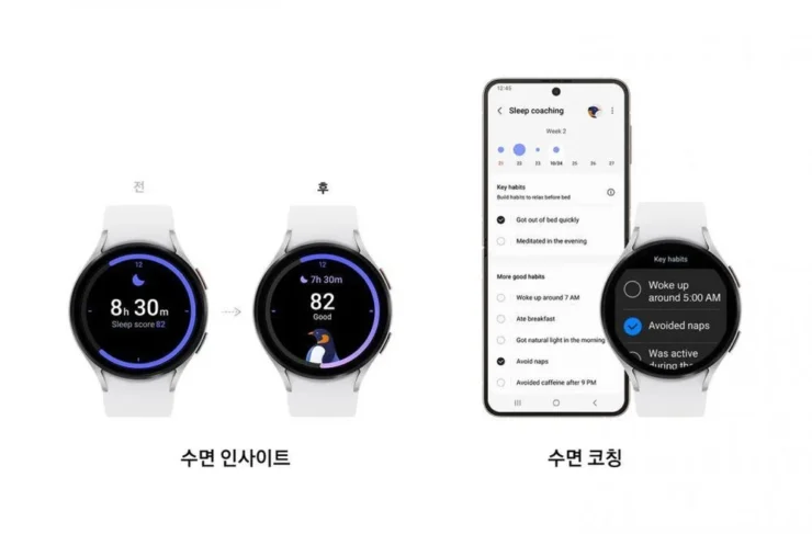 Samsung One UI 5 Watch ile Karşımızda
