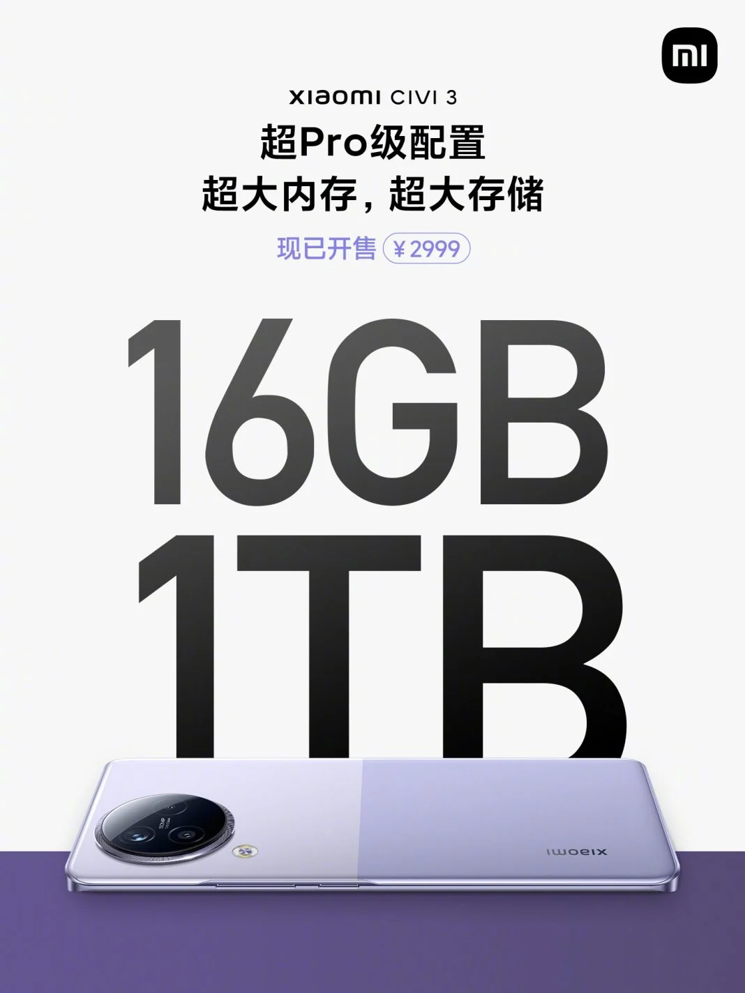 Xiaomi-Civi-3