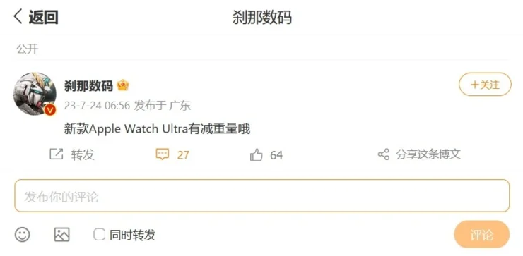 Apple Watch Ultra 2