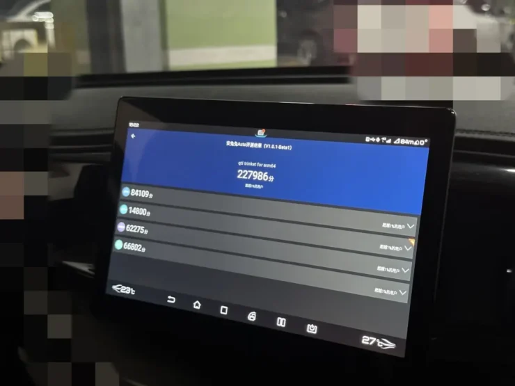 AnTuTu Car