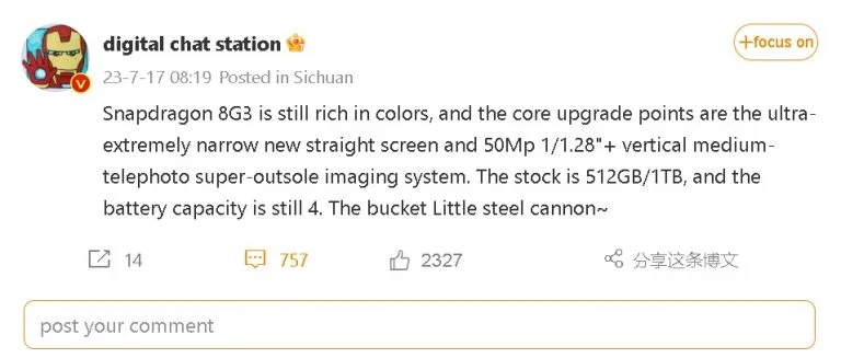 Xiaomi 14