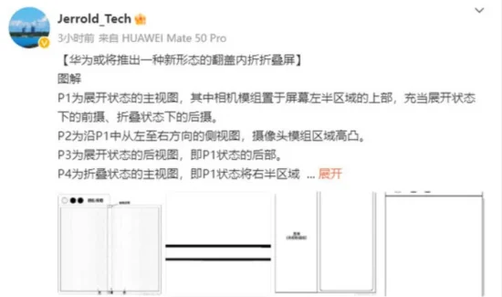 Huawei İlginç Bir Katlanabilir Telefon Patenti Aldı! Simetrik Değil!