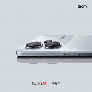 Redmi Note 13 Pro