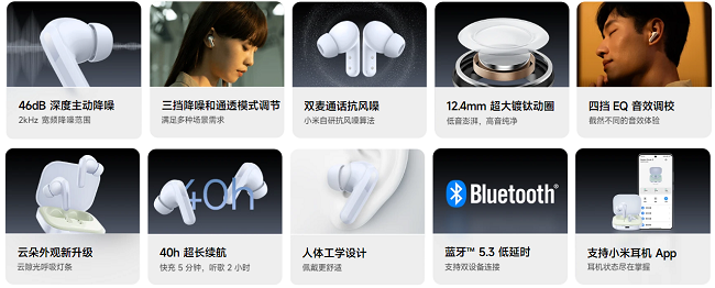  Redmi Buds 5
