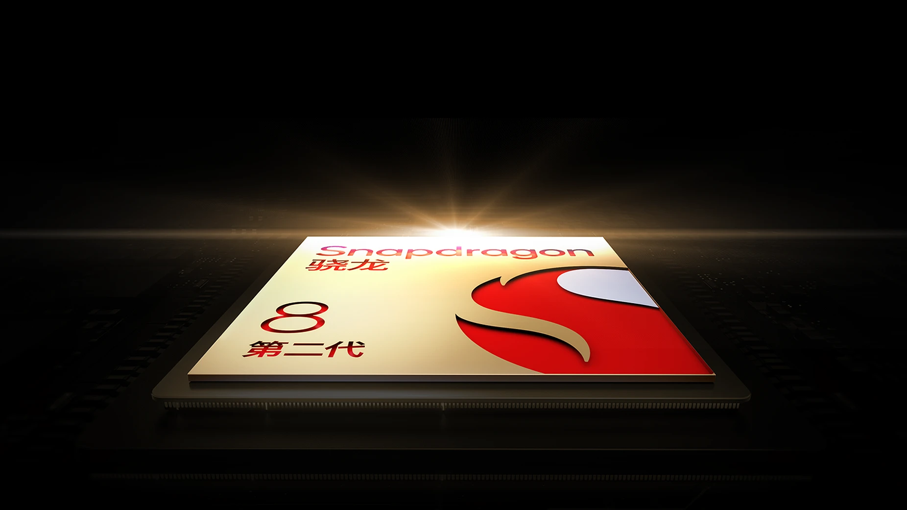 Redmi K70 Pro