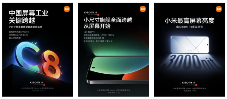 Xiaomi 14