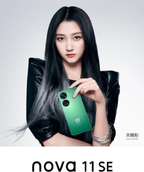 Huawei Nova 11 SE