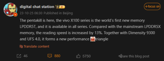Vivo X100 LPDDR5T bellek ile performansın yeni adresi olacak