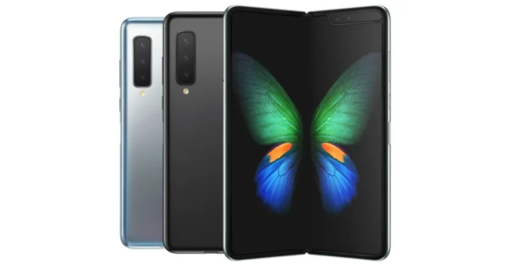 Galaxy Fold