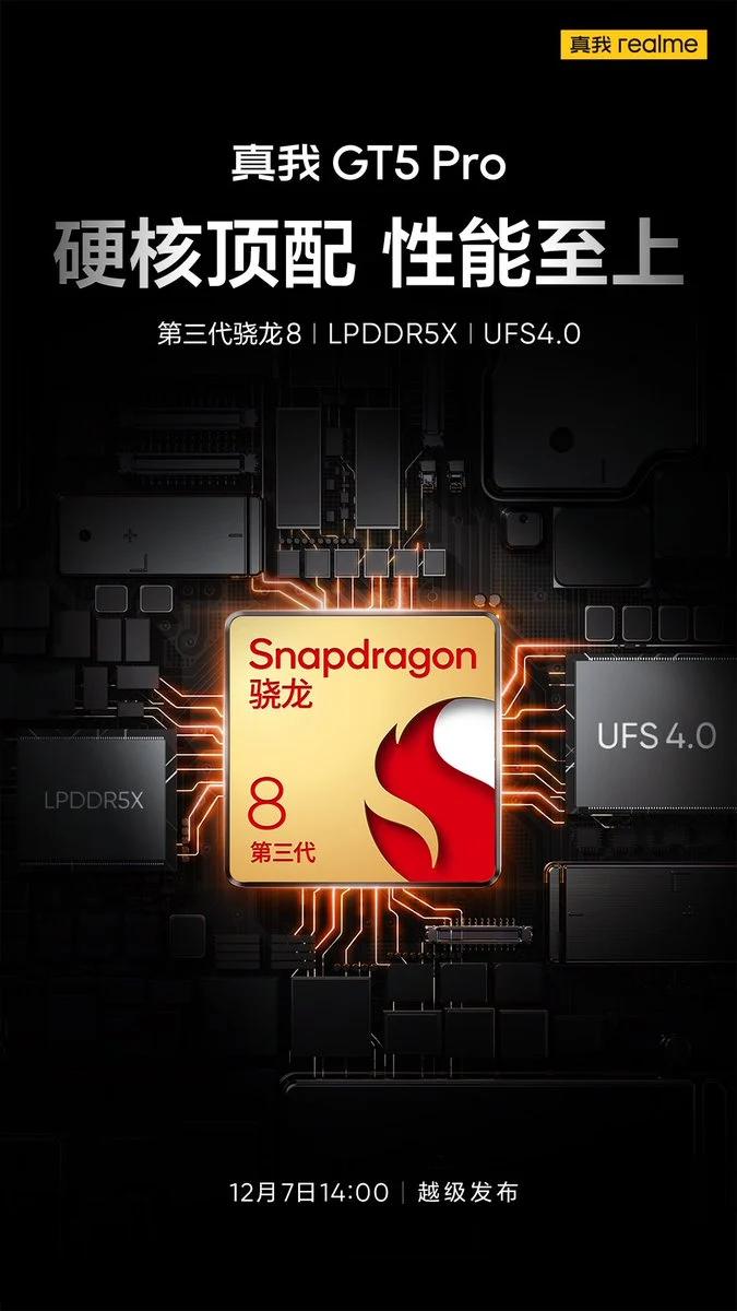 Realme GT 5 Pro