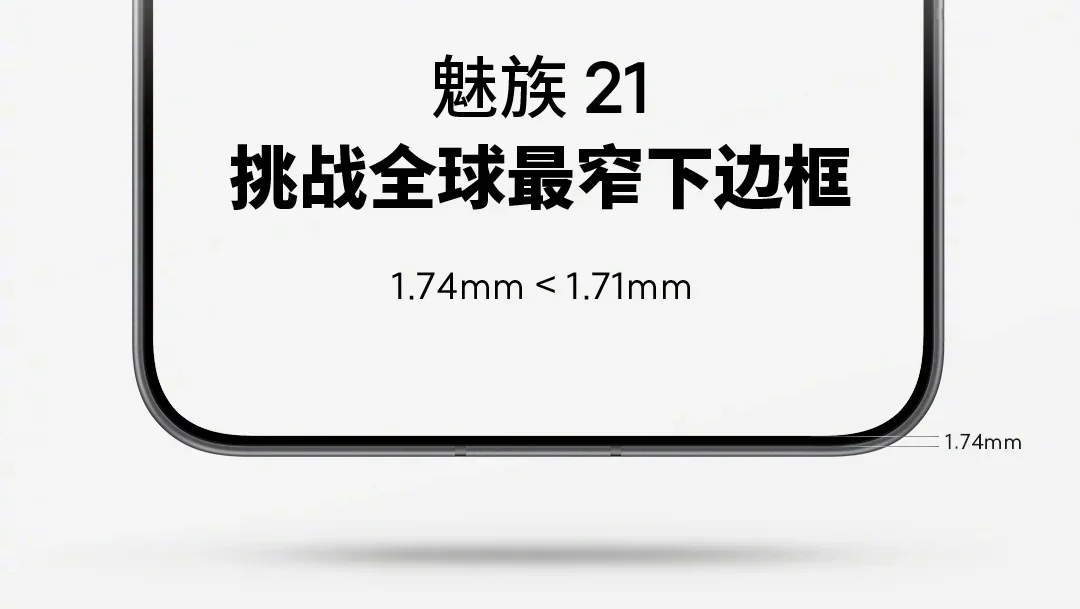 Meizu 21 özellikleri belli oldu