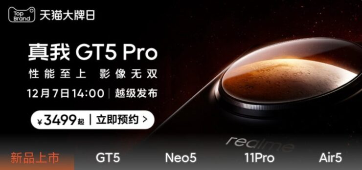 realme GT5 Pro