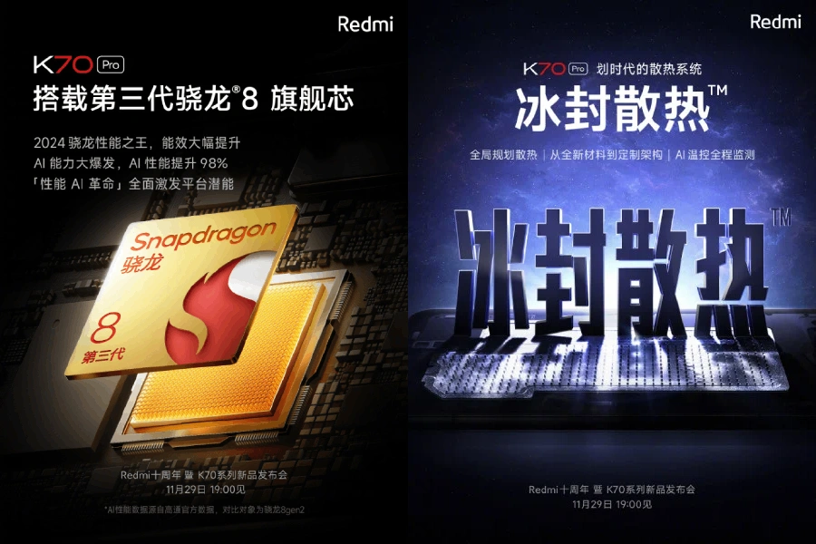 Redmi K70 Pro