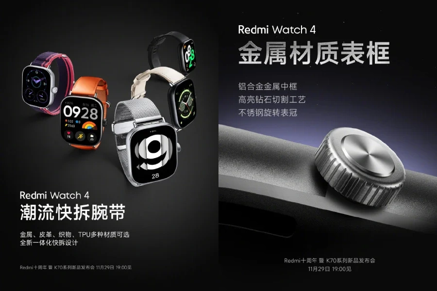 Redmi Watch