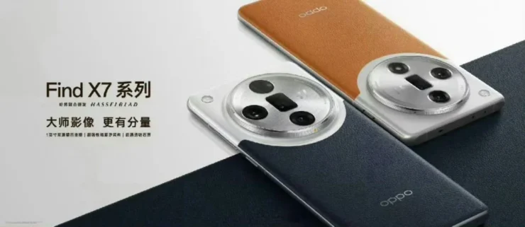 OPPO Find X7