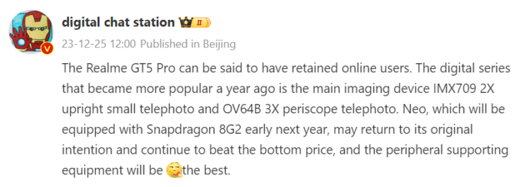 Realme GT Neo 6