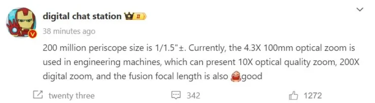 Vivo X100 Pro+
