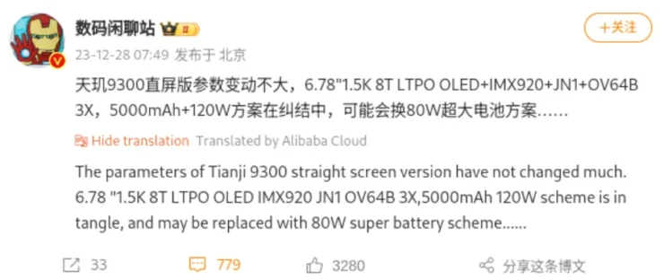Vivo X100s ben de varım diyor Vivo X100s özellikleri nasıl olacak?