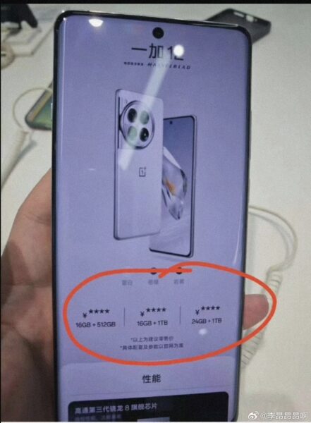 OnePlus 12