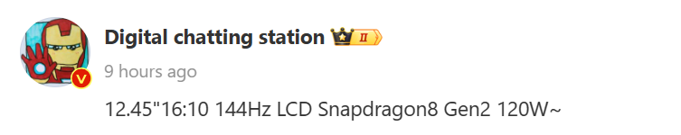 Xiaomi Pad 7 Pro pil