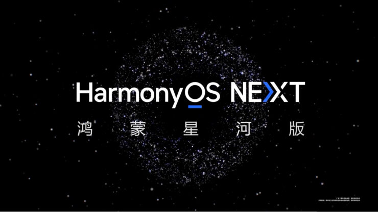 HarmonyOS Next