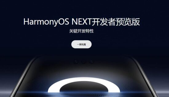 HarmonyOS Next