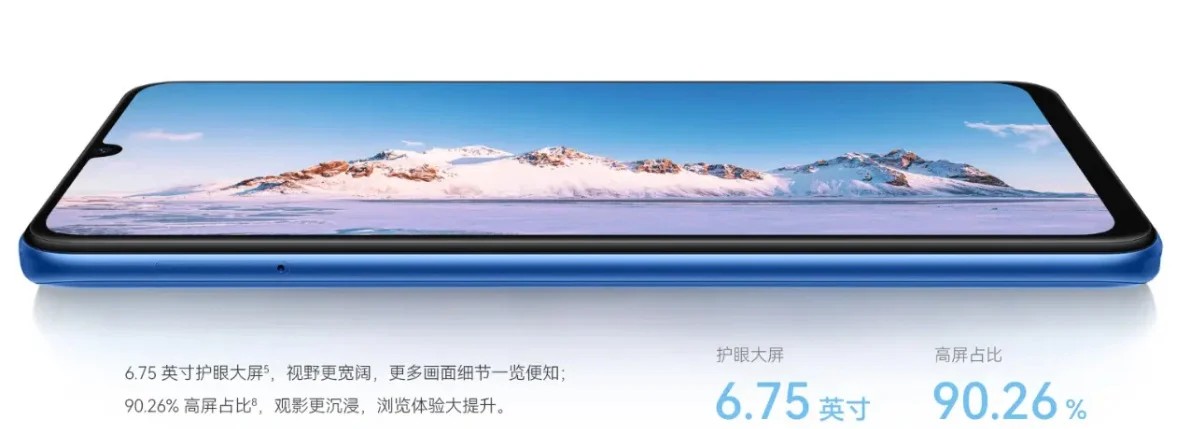 Huawei Enjoy 70z