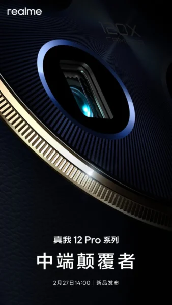 Realme 12 Pro