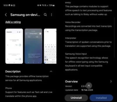 Galaxy S23 Galaxy AI