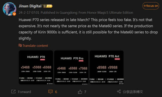 Huawei Mate 60 