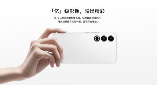 Meizu 21 Pro