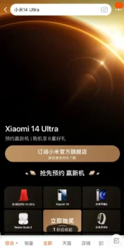 Xiaomi 14 Ultra ön sipariş