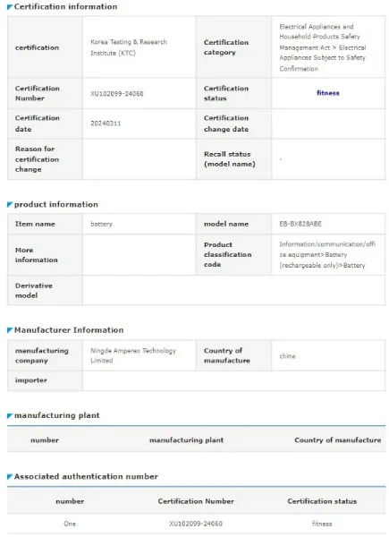 Galaxy Tab S10 Plus pil