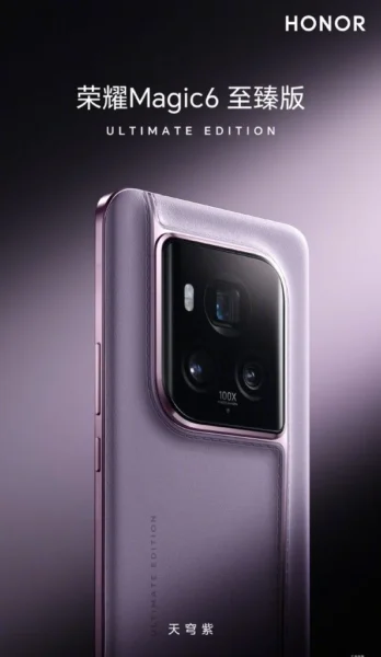 Honor Magic 6 Ultimate özellikleri 
