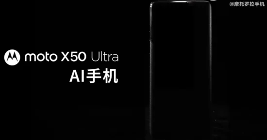 moto x50 ultra