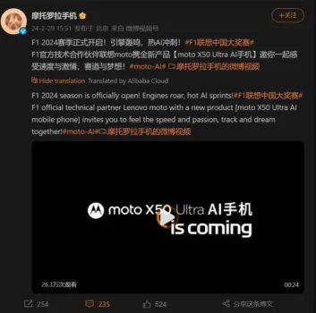 moto x50 ultra