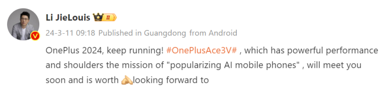 OnePlus Ace 3V Geekbench