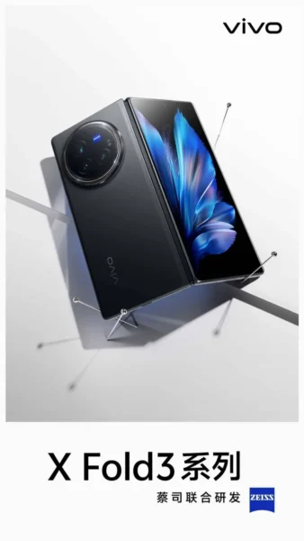 Vivo X Fold 3