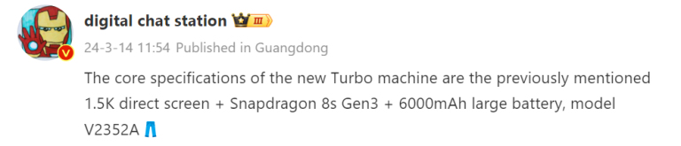 iQOO Z9 Turbo tanıtım tarihi